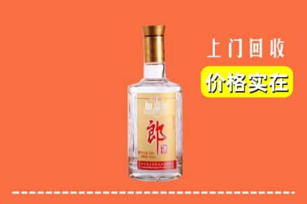 滁州琅琊区回收老郎酒