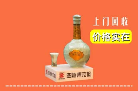 滁州琅琊区回收四特酒